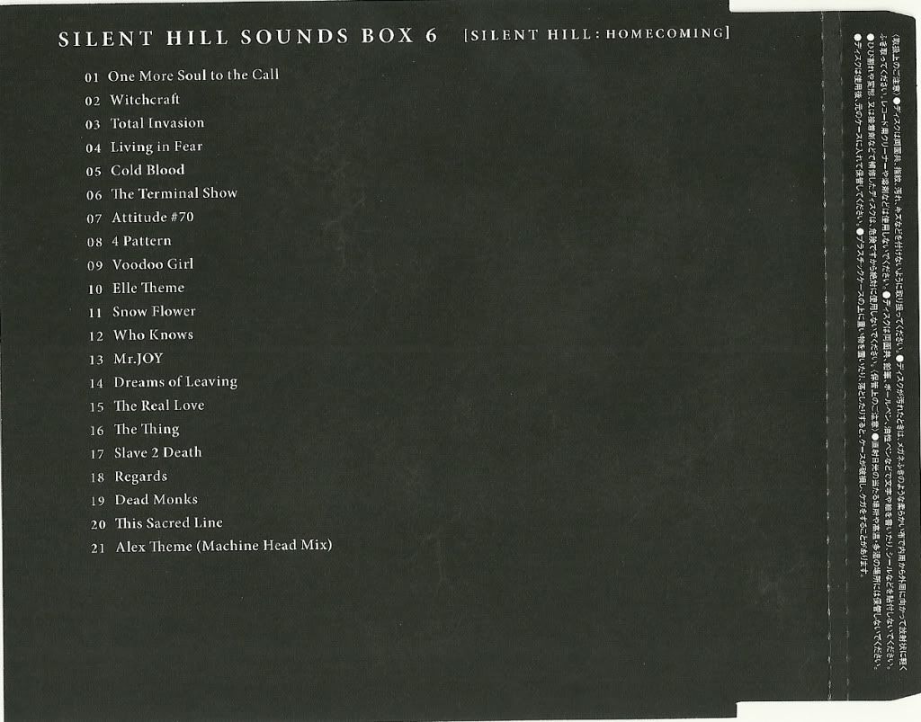 SOUNDS HILL SOUNDS BOX (DVDなし) レンタル落ち SOUNDS HILL
